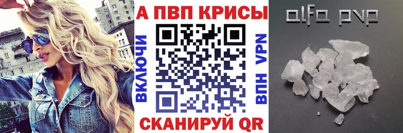 даркнет сайт  Игарка  APVP Соль 