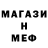 ГАШ гашик Blubbermat