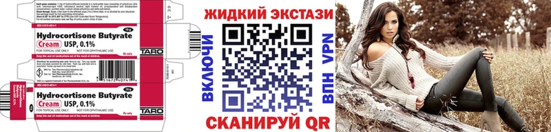 наркота  Игарка  БУТИРАТ GHB 