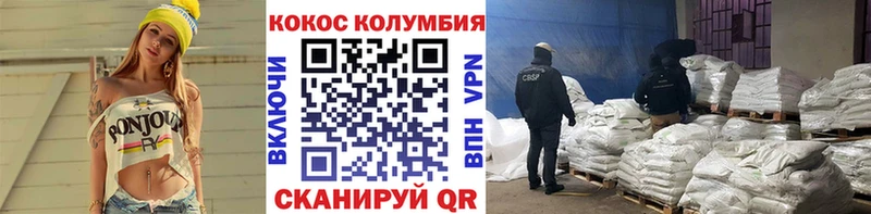 маркетплейс наркотические препараты  Игарка  КОКАИН FishScale 
