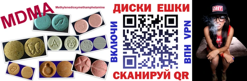 ЭКСТАЗИ ешки  Игарка 
