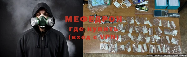 ешки Рославль