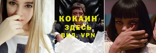 кокаин колумбия Алексеевка