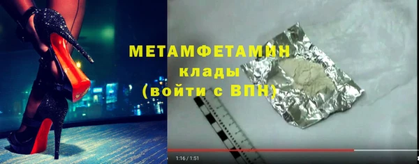 ешки Рославль