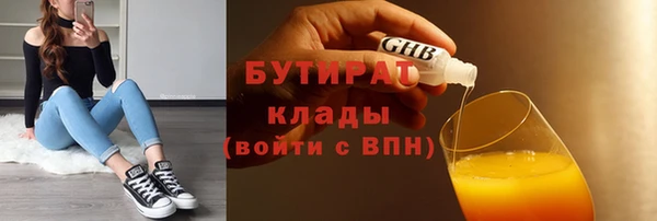 ешки Рославль