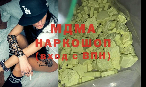 кокаин колумбия Алексеевка