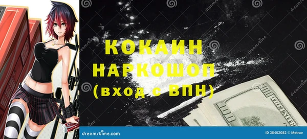 кокаин колумбия Алексеевка