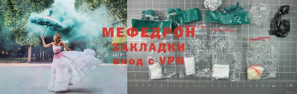 гашик Россошь