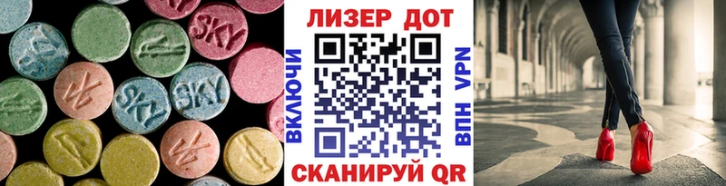 Лсд 25 экстази ecstasy наркота Игарка