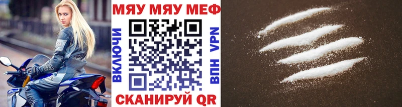 ссылка на мегу онион  Игарка  МЕФ VHQ  наркошоп 