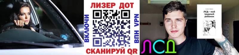 Марки NBOMe 1500мкг Игарка