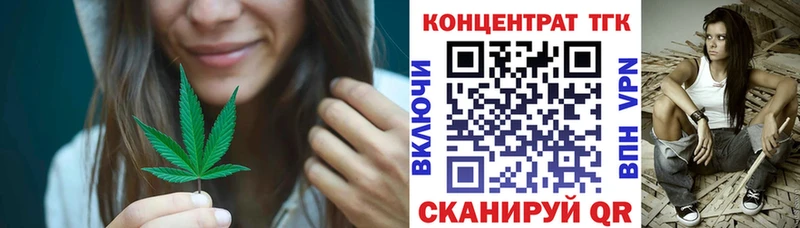 наркотики Игарка ТГК THC oil
